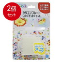 2個まとめ買い 80-30006 シリコンプレート しかく・ろっかくセットメール便送料無料 × 2個セット