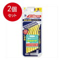 2個まとめ買い デンタルプロ 歯間ブラシ L字型 極細タイプ サイズ2(SS) 10本入 メール便送料無料 × 2個セット