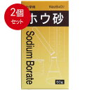 2個まとめ買い 化学用 ホウ砂 50g メール便送料無料 × 2個セット