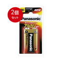 2個まとめ買い パナソニック 6LR61Xj/1B アルカリ9V*1Pブリスタ メール便送料無料 × 2個セット