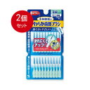 2個まとめ買い 小林製薬 やわらか歯間ブラシ 極細タイプ SSS-S 20本入 メール便送料無料 × 2個セット(4)