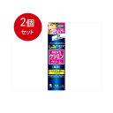 2個まとめ買い 小林製薬 メンズケシミンクリーム 薬用 20gメール便送料無料 ×2個セット