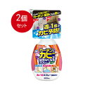 2個まとめ買い 金鳥 カーテンにカビがはえなくなるスプレー 300mL送料無料 × 2個セット