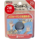 2個まとめ買い ニチバン バトルウィン カラーテーピング C25FB 25mm×12m 1巻入 メール便送料無料 × 2個セット