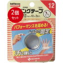 2個まとめ買い ニチバン バトルウィンテーピング C12F 12mm×12m 2巻入 メール便送料無料 × 2個セット