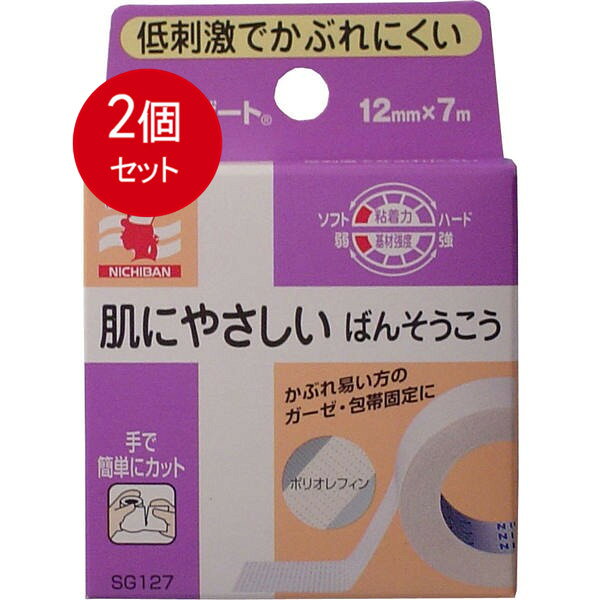 2個まとめ買い ニチバン ニチバン　スキナゲート　12mm×7mメール便送料無料 ×2個セット