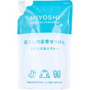 3個まとめ買い ミヨシ石鹸 暮らしの重曹せっけん エリそで泡スプレー リフィル メール便送料無料 × 3個セット