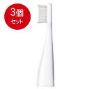 3個まとめ買い パナソニック EW0958-Wポケットドルツ替ブラシメール便送料無料 ×3個セット