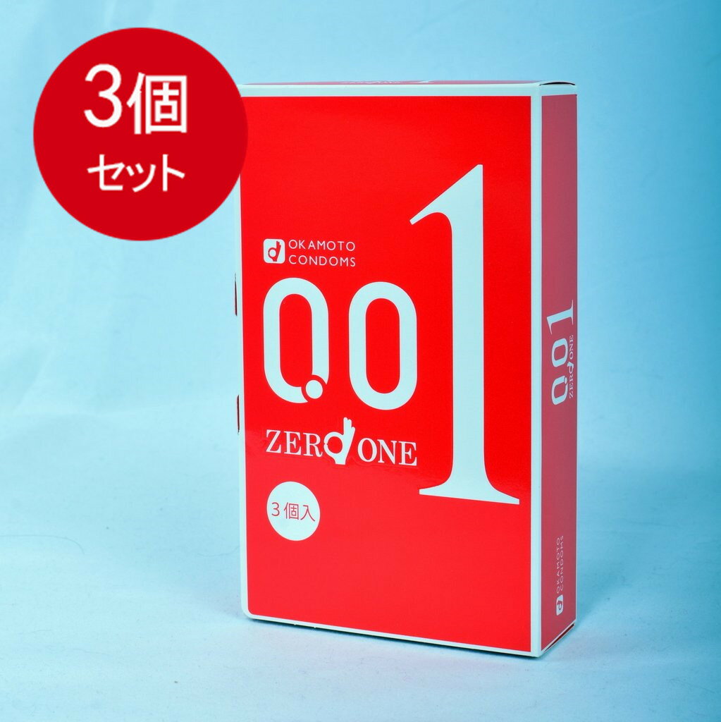 【発売元:オカモト】柔らかく、しなやかな、0.01ミリ!!日本の0.01ミリ!薄さを感じる!オカモトのコンドーム『001(オカモトゼロワン)』は、その名のとおり厚さ0.01ミリ台のコンドームです。●驚くほどのやわらかさに加え、装着時の締め付け感がありません。●パートナーのぬくもりや感触をそのままに伝えてくれて、二人の仲もさらにぐっと近づきます。●製品に350mLの水を入れる実験では、従来品の002(ゼロツー)と比べ、2倍近く伸び、それだけ柔らかく、使用感が少ないということを表しています。個装サイズ:76X126X26mm個装重量:約20g内容量:3個入製造国:日本【管理医療機器】男性向け避妊用コンドーム医療機器製造販売承認番号:22500BZX00538000※こちらの商品は大量在庫確保が困難な商品のため、発注は144個(1ケース)まででお願い致します。(尚、月間最大で1ケースまででお願い致します。)【仕様】カラー・・・クリア素材・・・水系ポリウレタン製潤滑剤・・・スタンダードタイプ【注意】・コンドームの使用は1個につき1回限りです。毎回、新しいコンドームをご使用ください。・この製品は、取扱い説明書を必ず読んでからご使用ください。・コンドームの適正な使用は、避妊に効果があり、エイズを含む他の多くの感染症に感染する危険を減少しますが、100%の効果を保証するものではありません。・この包装に入れたまま、直射日光や高温多湿の場所を避け涼しい所に保管してください。また、防虫剤等の揮発性物質と一緒にしないでください。ブランド：オカモト産地：日本区分：コンドーム(スタンダード)広告文責:創創株式会社　TEL:0368769219