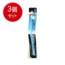 3個まとめ買い 銀座ステファニー化粧品 銀座ステファニー 歯ブラシ リーチ 奥歯集中ケア コンパクト ふつう メール便送料無料 × 3個セット(4)