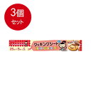 3個まとめ買い クレハ キチントさん クッキングシート ミニ 送料無料 × 3個セット