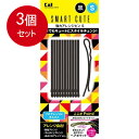 3個まとめ買い 貝印 ブラシ HC3318 SC 強力アレンジピンS(黒) メール便送料無料 × 3個セット