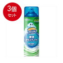 3個まとめ買い スクラビングバブル激泡ガラスクリーナー480ML送料無料 ×3個セット