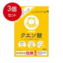 3個まとめ買い シャボン玉販売 シャボン玉 クエン酸 300g メール便送料無料 × 3個セット