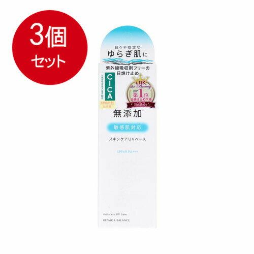 3ĤޤȤ㤤 ڥ&Х 󥱥UV١ ҴȩUVѲ SPF49 PA+++ 40g ᡼̵  3ĥå