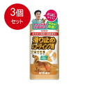 3個まとめ買い リンレイ 滑り止め床用コーティング剤 15畳用送料無料 × 3個セット