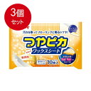 3個まとめ買い リンレイ つやピカワックスシート ムコウ 10枚 メール便送料無料 × 3個セット
