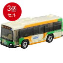 3個まとめ買い タカラトミー 020 いすゞ エルガ 都営バス メール便送料無料 × 3個セット