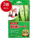 3個まとめ買い 東京企画販売 NEW いきいき樹液シート 徳用30枚セット送料無料 ×3個セット(4)