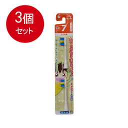 3個まとめ買い ミニマム 電動付歯ブラシ ハピカ 専用替ブラシ こども用 毛の硬さ:やわらかめ BRT-7 2個入メール便送料無料 ×3個セット