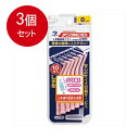 3個まとめ買い デンタルプロ 歯間ブラシ(L字型) サイズ0(SSSS) 10本メール便送料無料 ×3個セット(4)