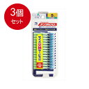 3個まとめ買い デンタルプロ デンタルプロ 歯間ブラシ I字型 太タイプ サイズ5(L) 15本入メール便送料無料 ×3個セット