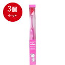 3個まとめ買い スヌーピー&フレンズ歯ブラシ サリー 1本入 メール便送料無料 × 3個セット(4)