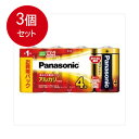 3個まとめ買い パナソニック LR20Xj/4SW アルカリ単1*4P 送料無料 × 3個セット