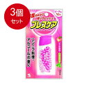 3個まとめ買い 小林製薬 ブレスケア 本体 50粒 ピーチメール便送料無料 ×3個セット