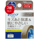 3個まとめ買い スリーエム ジャパン 3M ネクスケア マイクロポア 不織布テープ ブラウン 11mm×5mメール便送料無料 ×3個セット