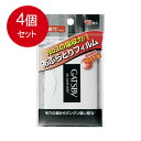 4個まとめ買い ギャツビーあぶらとり紙フィルムタイプ70枚入 メール便送料無料 × 4個セット