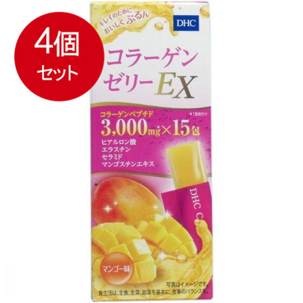 4個まとめ買い DHC コラーゲンゼリーEX マンゴー味 15包入送料無料 × 4個セットのサムネイル