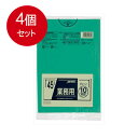 4個まとめ買い ジャパックス CCG45 カラーポリ袋 45L10枚緑 送料無料 × 4個セット