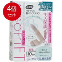 4個まとめ買い アルゴフィットFT 防水タイプ 指先用 10枚入 メール便送料無料 × 4個セット(4)