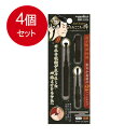 4個まとめ買い 松本金型 みみごこち粋ブラック メール便送料無料 × 4個セット