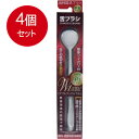 4個まとめ買い 舌ブラシ NEW W-1ROYAL オール抗菌 ホワイト メール便送料無料 × 4個セット(4)