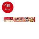 4個まとめ買い クレハ キチントさん クッキングシート ミニ 送料無料 × 4個セット