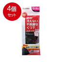 4個まとめ買い 足の冷えない不思議なくつ下　レギュラーソックス超薄手　ブラック　23-25cm 送料無料 × 4個セット