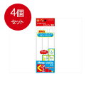 4個まとめ買い 日本製紙クレシア マグネットバーくっつくん3Pメール便送料無料 ×4個セット