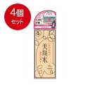 楽天SOHSHOPプラス4個まとめ買い 明色美顔水 薬用化粧水R 90ml 送料無料 × 4個セット