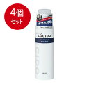 4個まとめ買い マンダム ルシード ヘアフォーム スーパーハード185G送料無料 ×4個セット