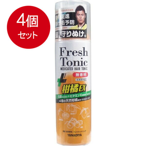 4個まとめ買い 柳屋本店 薬用育毛　フレッシュトニック　柑橘　無香料　190g送料無料 ×4個セット