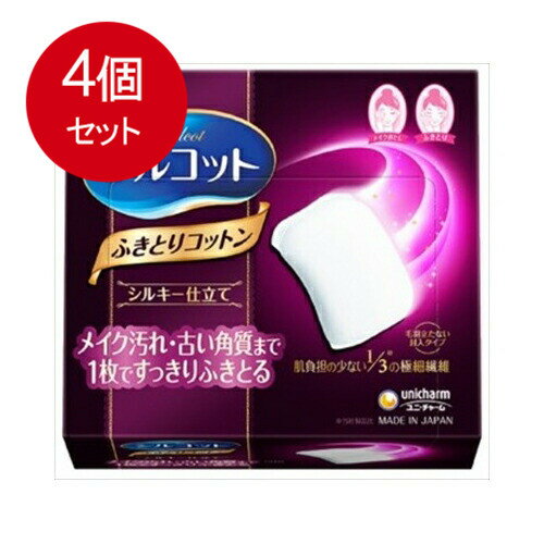 4個まとめ買い ユニ・チャーム シルコット ふきとりコットン シルキー仕立て 32枚入送料無料 × 4個セット 4個まとめ買い ユニ・チャーム シルコット ふきとりコットン シルキー仕立て 32枚入送料無料 × 4個セット
