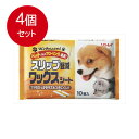 4個まとめ買い リンレイ リビングワンニャン!ワックスシート10枚 送料無料 × 4個セット