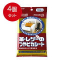 4個まとめ買い リンレイ つやピカシート皮・レザー10P メール便送料無料 × 4個セット