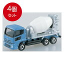 4個まとめ買い タカラトミー 053 日産ディーゼルクオンミキサー車 メール便送料無料 × 4個セット
