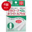 4個まとめ買い セルロース ホワイトカプセル 植物性 00号 60個入 メール便送料無料 × 4個セット