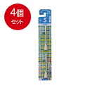 4個まとめ買い ミニマム ハピカ 替えブラシ ふつう BRT−5Tメール便送料無料 ×4個セット(4)