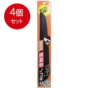 4個まとめ買い 多目的 廃棄物ノコギリ 替刃1本入 送料無料 × 4個セット