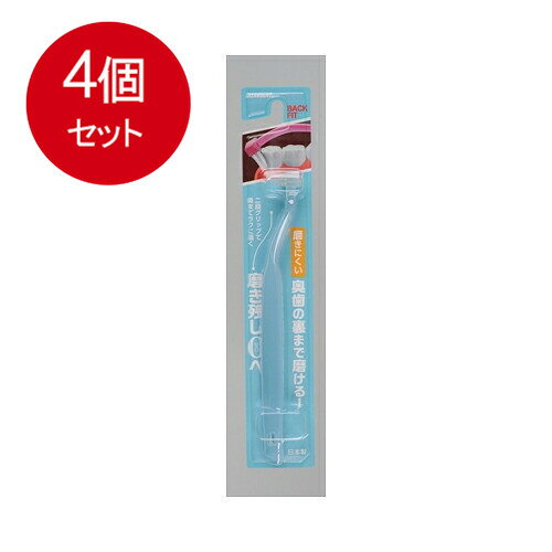 【発売元:広栄社】磨きにくい奥歯の裏まで磨ける!磨き残しゼロへ!ブラッシングのしにくさから歯垢が残りやすく、もっとも失いやすいといわれる奥歯を、しっかりと磨き上げます。新感覚の磨き心地!●横長のブラシせまい奥歯の裏側にも入り込む。●二段階グリップ奥の奥まで楽々スムーズ。●ネックが細い小回りが利くから動きやすい。個装サイズ:41X230X18mm個装重量:約20g内容量:1本入製造国:日本柄の材質:ポリプロピレン毛の材質:ナイロン毛の硬さ・・・ふつう耐熱温度・・・60度ブランド：広栄社産地：日本区分：歯ブラシ広告文責:創創株式会社　TEL:0368769219